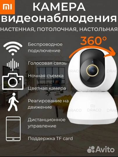 Xiaomi Smart Camera 2K 360 новая
