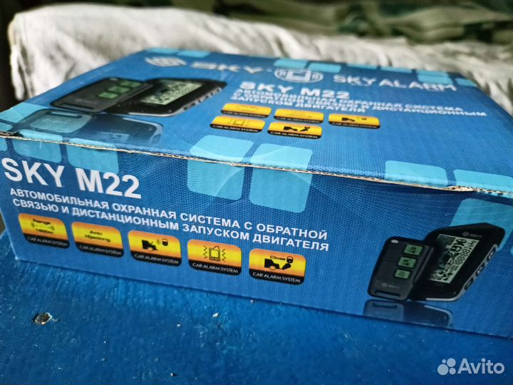 Автосигнализация с прогревом,новая