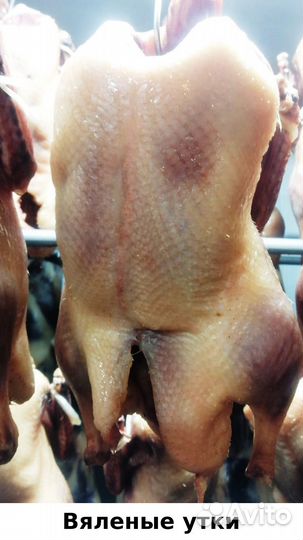 Хамон бараний