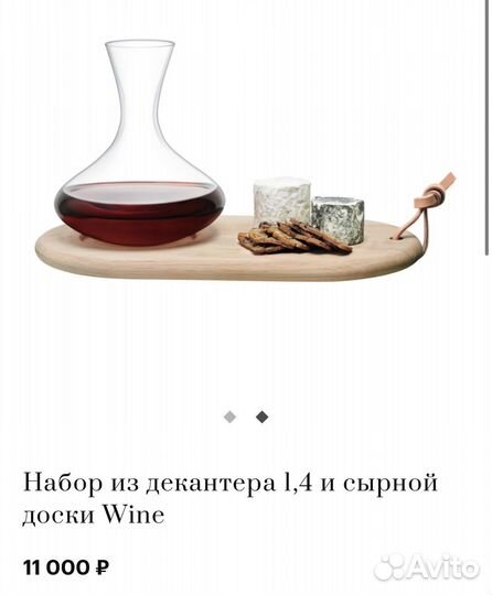 Декантер для вина с доской