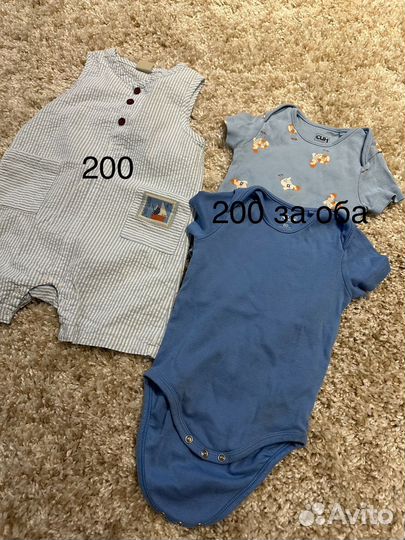 Одежда для мальчика 74 80