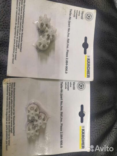 Клапаны Керхер HD