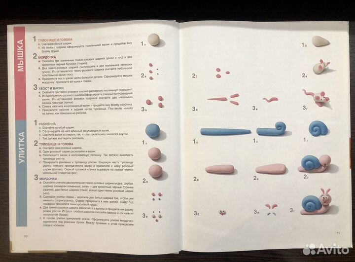 Книги для детей