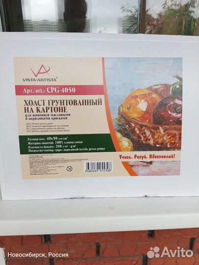 Картина интерьерная