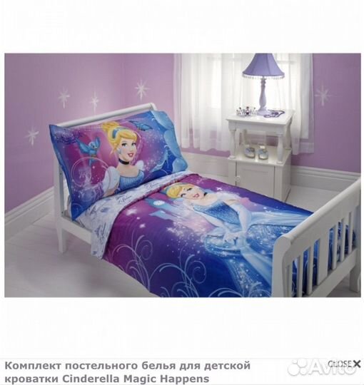 Детское постельное белье