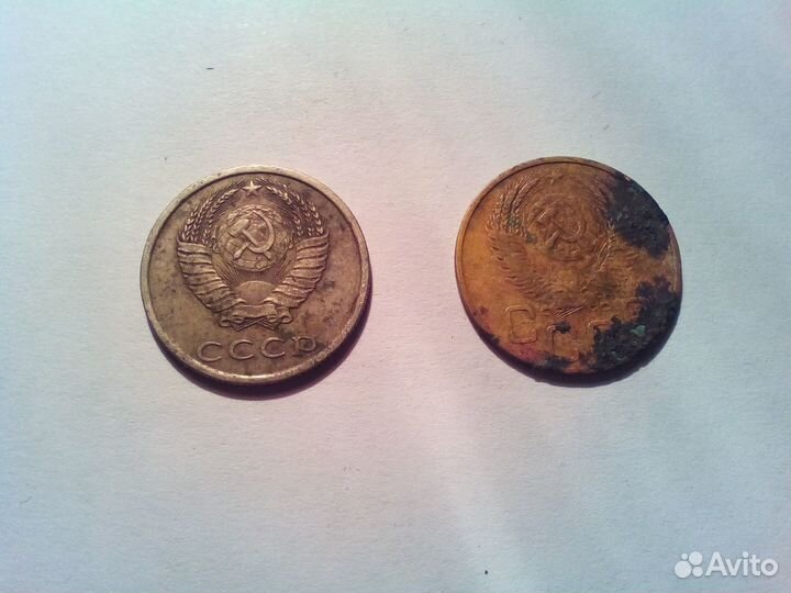 3 копейки 1952 г. и 20 копеек 1982 г. СССР