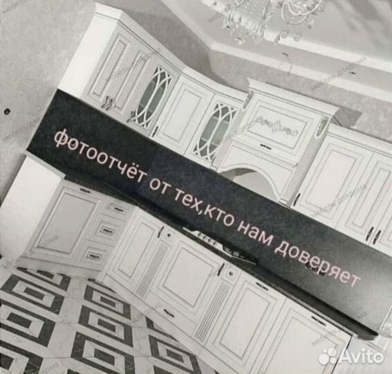 Кухонный гарнитур