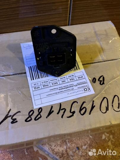 Блок управления кондиционером kia rio 3