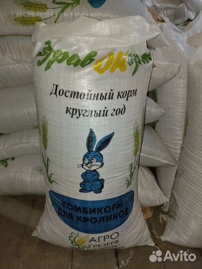 Комбикорм для кур несушек