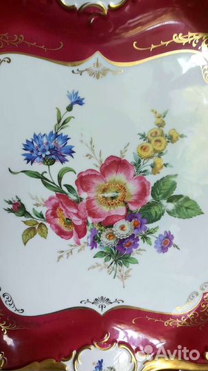 Блюдо Кайзер 38 см