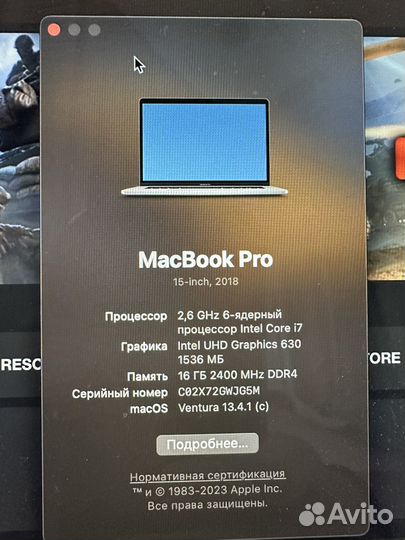 Apple MacBook Pro 15 2018