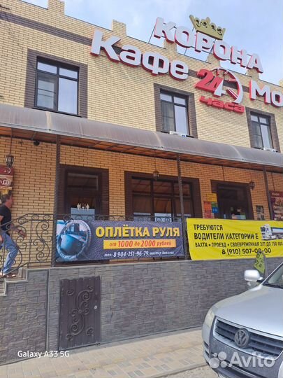 Оплетка руля в двойную леску Перетяжка поручней