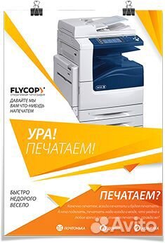 Широкоформатная печать, чертежи, баннер, бэклит