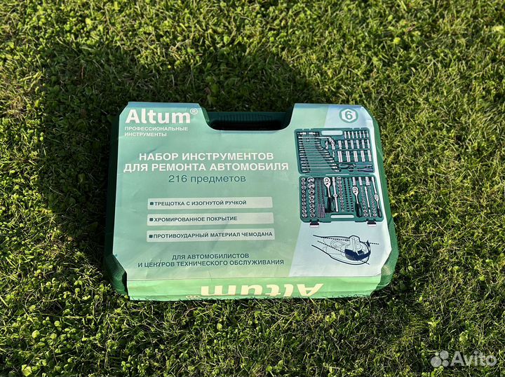 Набор инструментов новый 216