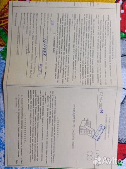 Электроника -012