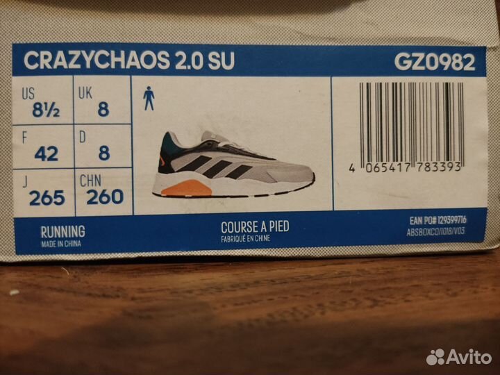 Adidas мужские кроссовки