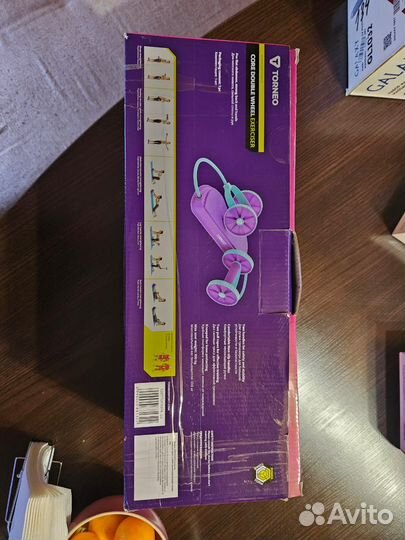 Тренажер для пресса