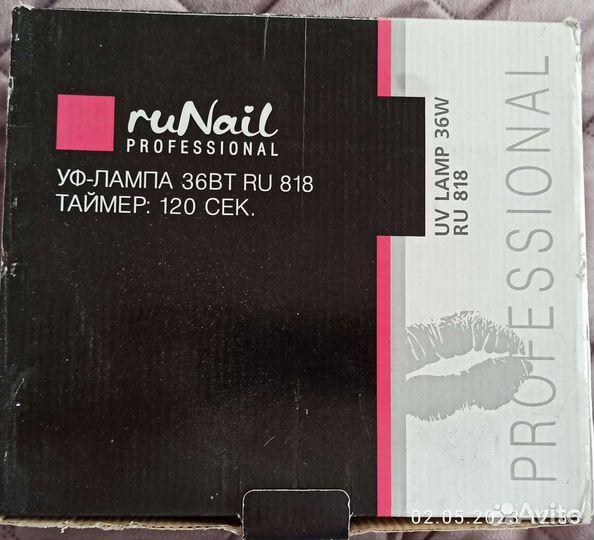 Уф лампа для ногтей