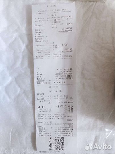 Бандаж для беременных orto XL бд-121