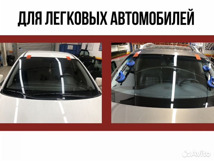 Лобовое стекло BMW 5 (G30)