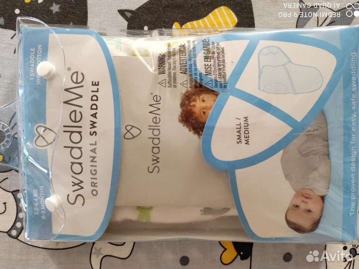 Пеленка кокон