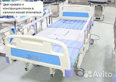 Кровать для лежачих больных +кресло+рассрочка+набо