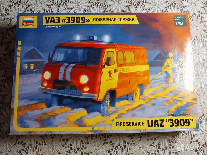 Сборная модель звезда 1:43 УАЗ 