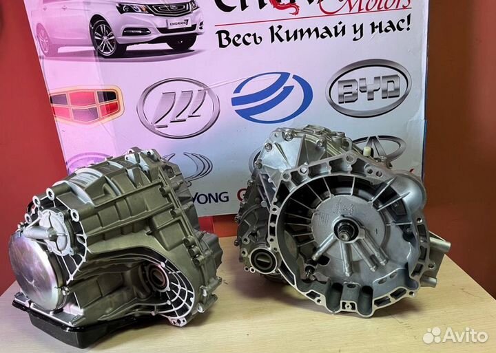 Вариатор Punch Vt2 VT3 EC7 Geely Emgrand VT2