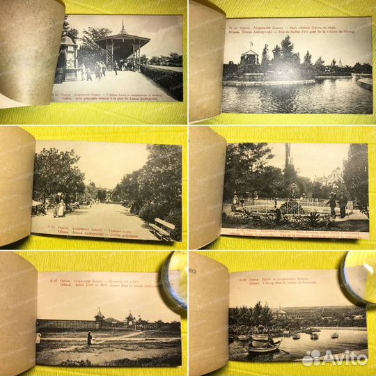 Антик альбом открыток Одесса. 18 шт. 1900е годы