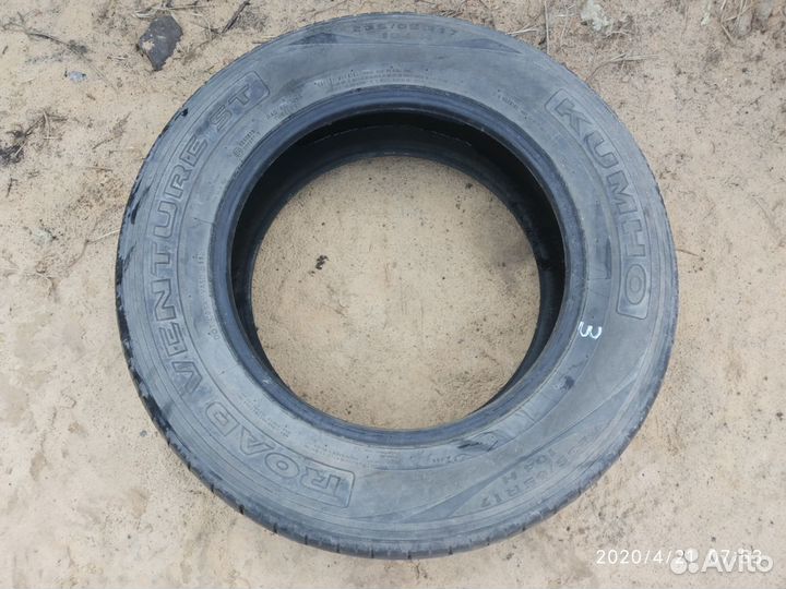 Kumho Road Venture ST KL11 235/65 R17