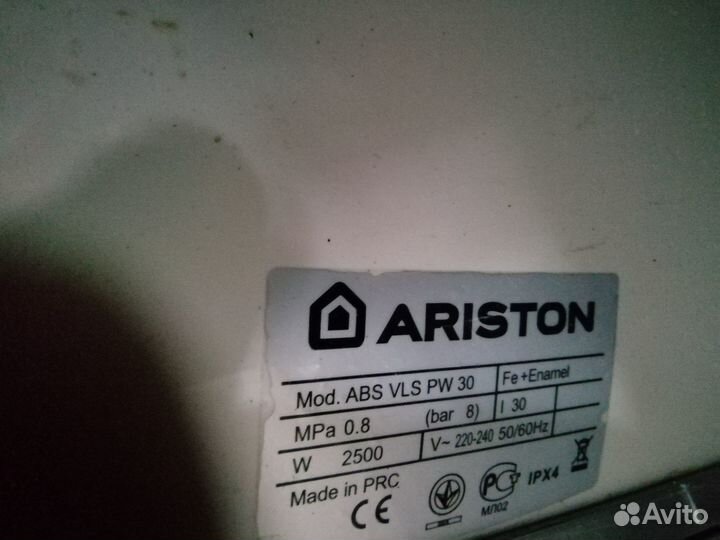 Водонагреватель ariston ABS VLS PW30