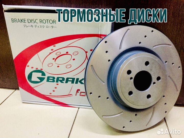 Диск тормозной перфорированный G-brake GFR-20747