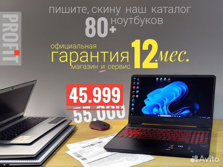 Мощный Ноутбук Asus Ryzen-5 16гб