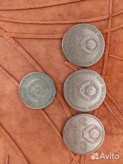 Юбилейные монеты СССР