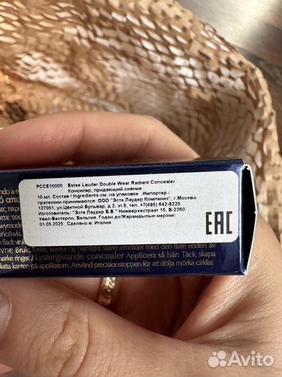 Estee lauder консилер