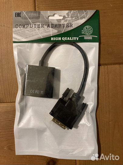 Адаптер Ningbo DVI-D to VGA