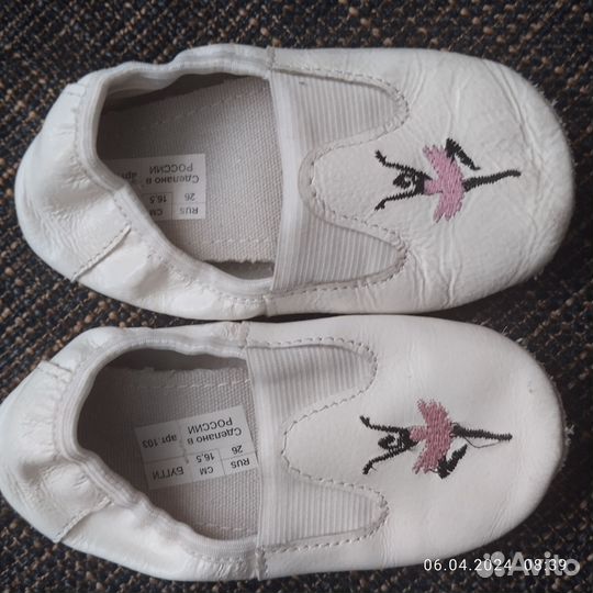 Чешки, сандалии для садика