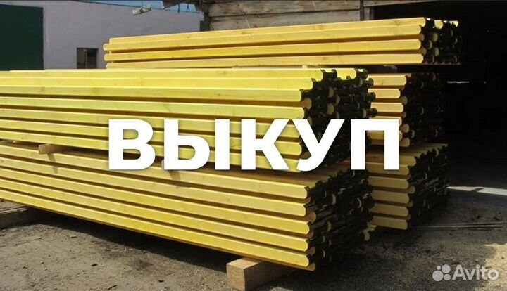 Балка двутавровая б/у