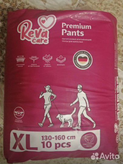 Памперсы трусы для взрослых