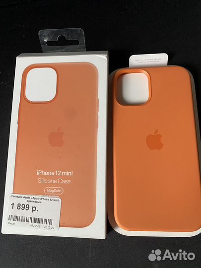 Чехол на iPhone 12 mini magsafe