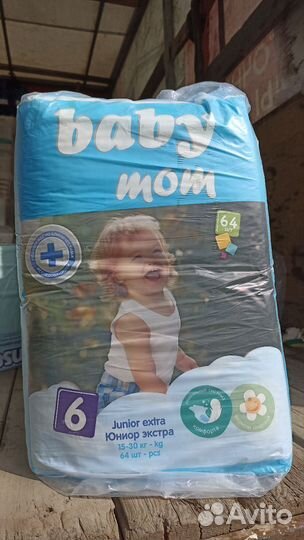 Памперсы подгузники для детей 5,6