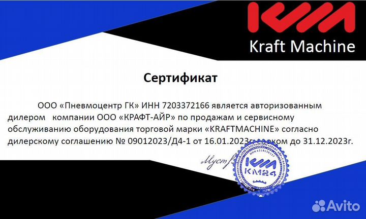 Компрессор 5,5 кВт винтовой 8/10 Бар