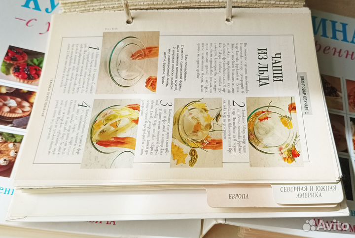 Кулинарная энциклопедия 