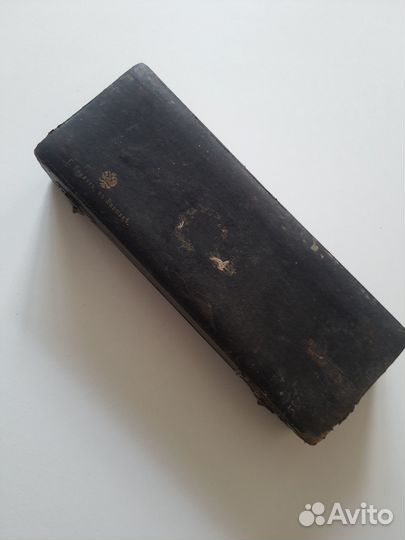 Планиметр царского времени