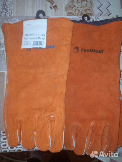 Спецодежда