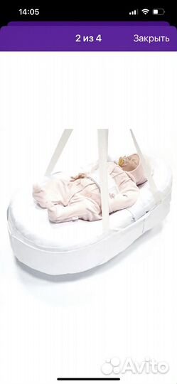 Кокон для новорожденных