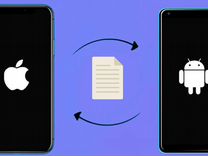 Удаленный перенос WhatsApp с Android на iOS