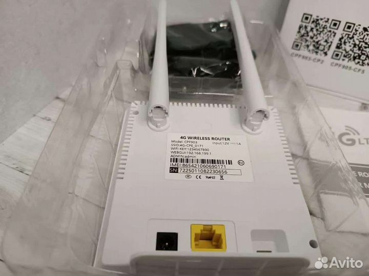 Роутер с встроенным 4G-модемом