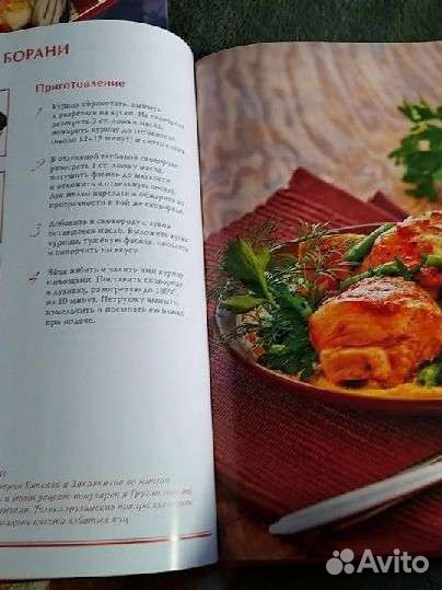 Книги рецептов