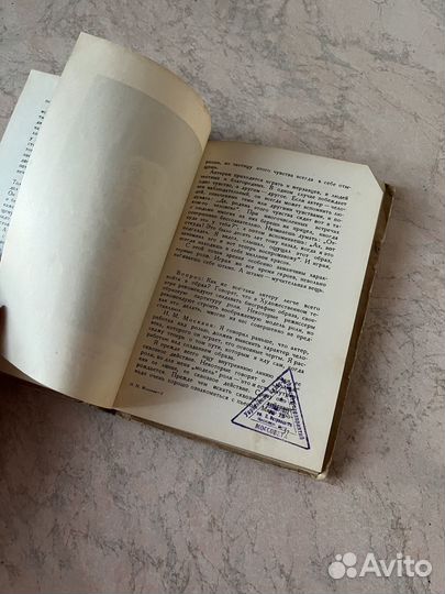 Советские книги